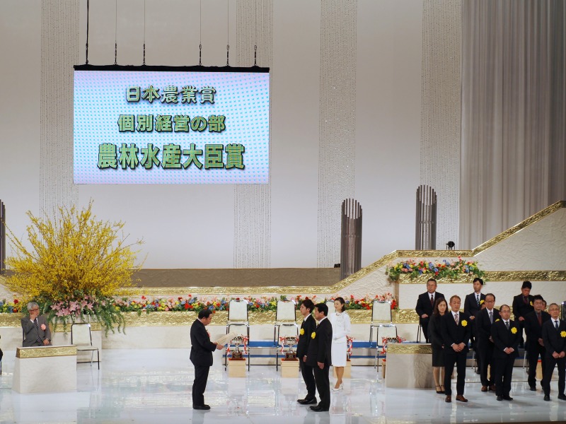 日本農業賞　農業発展をけん引 個別・組織の計８件を表彰